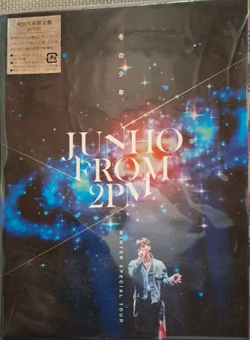 JUNHO FROM 2PM 겨울의 소년 초회 생산 한정판 2DVD