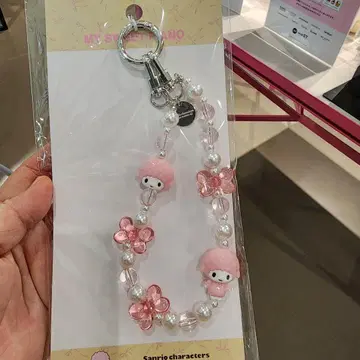신규 출시 Sanrio My Sweet Piano 비즈 키링
