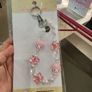 신규 출시 Sanrio My Sweet Piano 비즈 키링