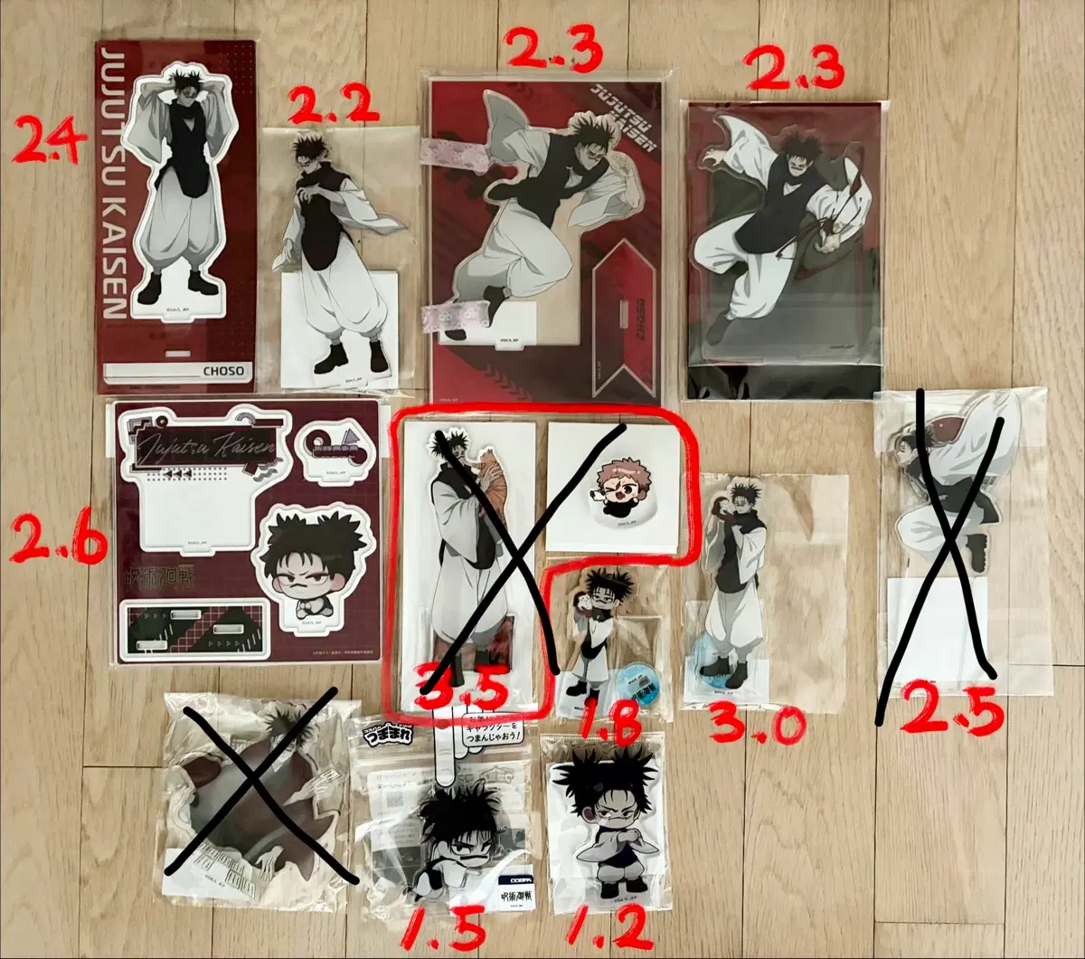 급처) 주술회전 쵸소우 아크릴 스탠드 양도 판매 분철