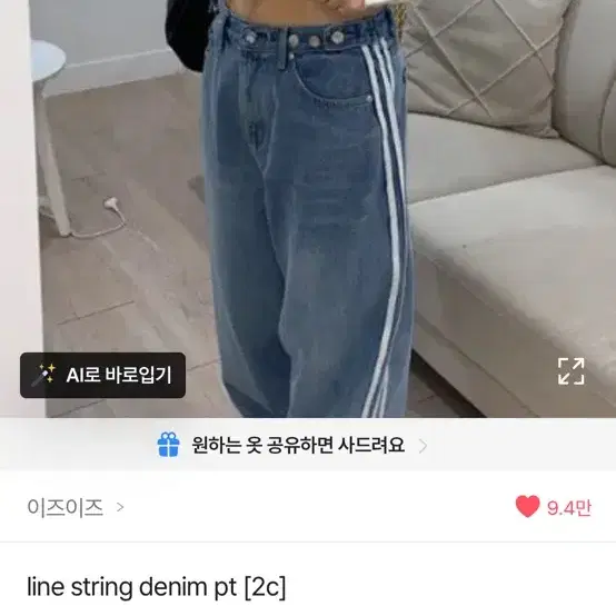 흑청 판매