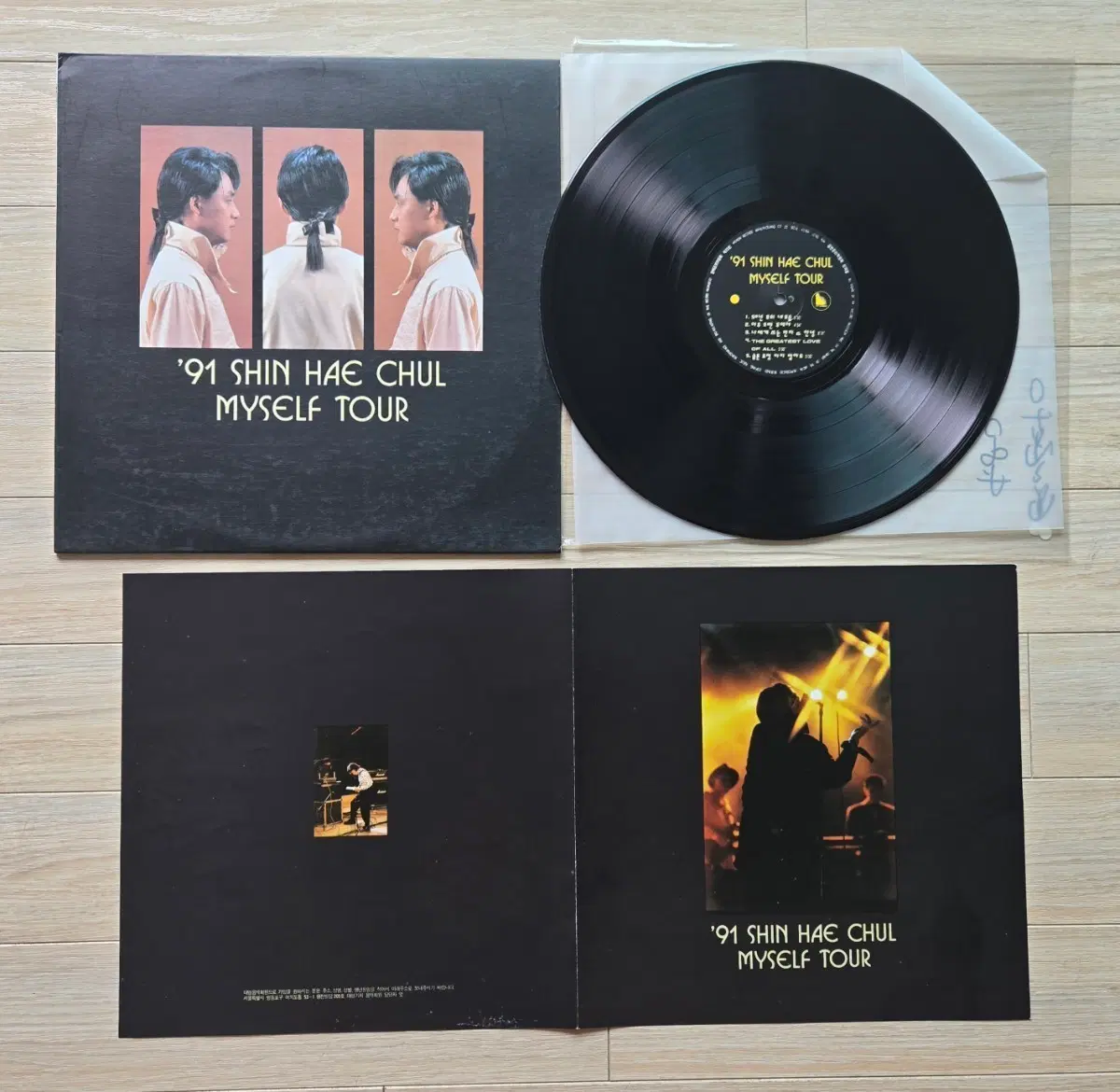 신해철 91 MYSELF TOUR LP