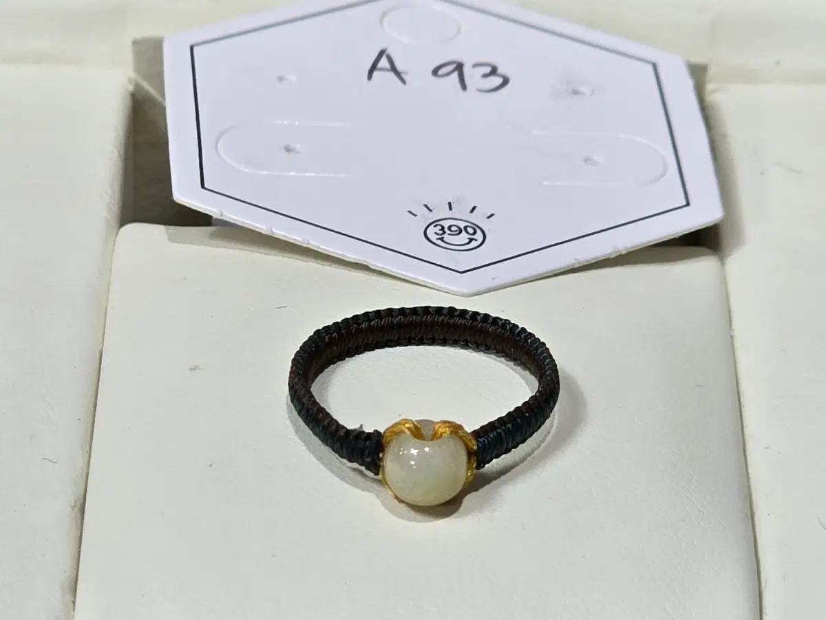 A93  옥반지 10호
