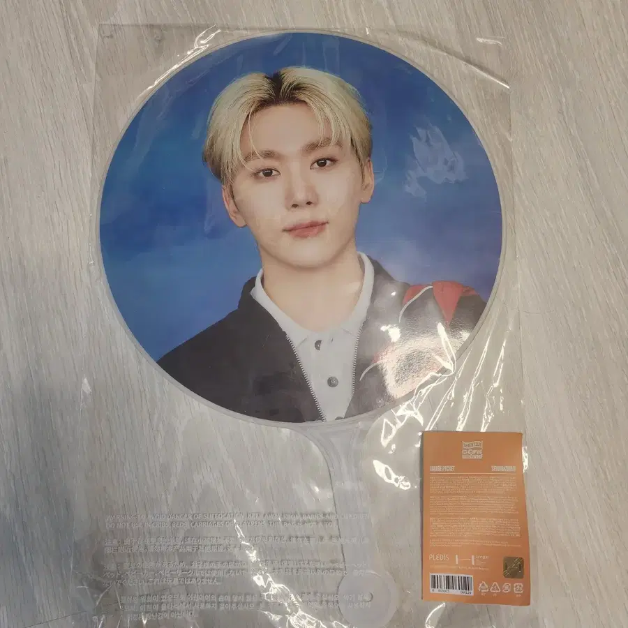 세븐틴 승관 우치와