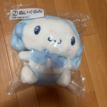 로손 제일복권 시나모롤 봉제 인형