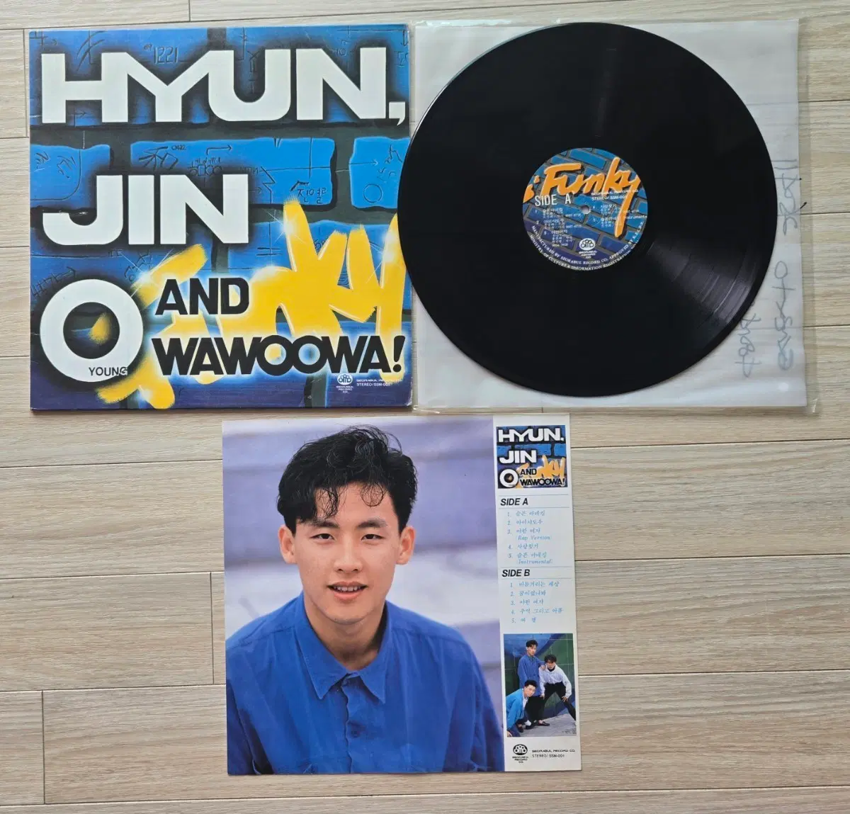 현진영 와와 Official LP