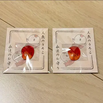 영화 치이카와 인어섬의 비밀 인어 비늘 영원한 부적 2개 세트