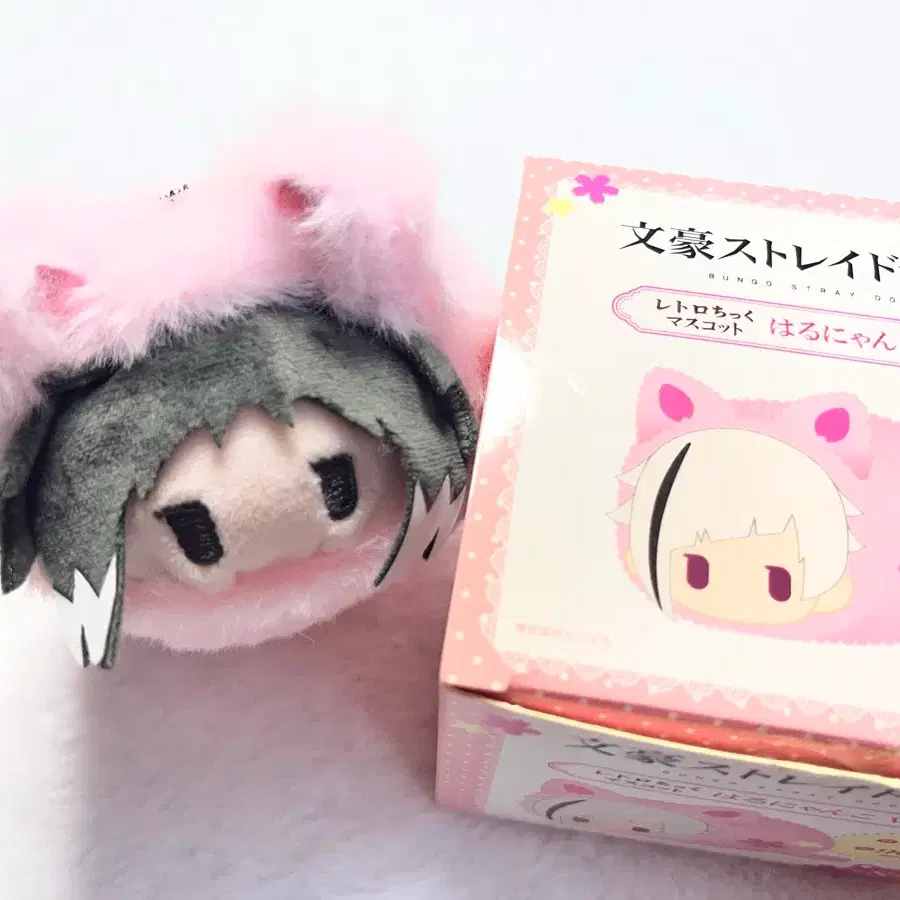 아쿠타가와 누이 인형 키링