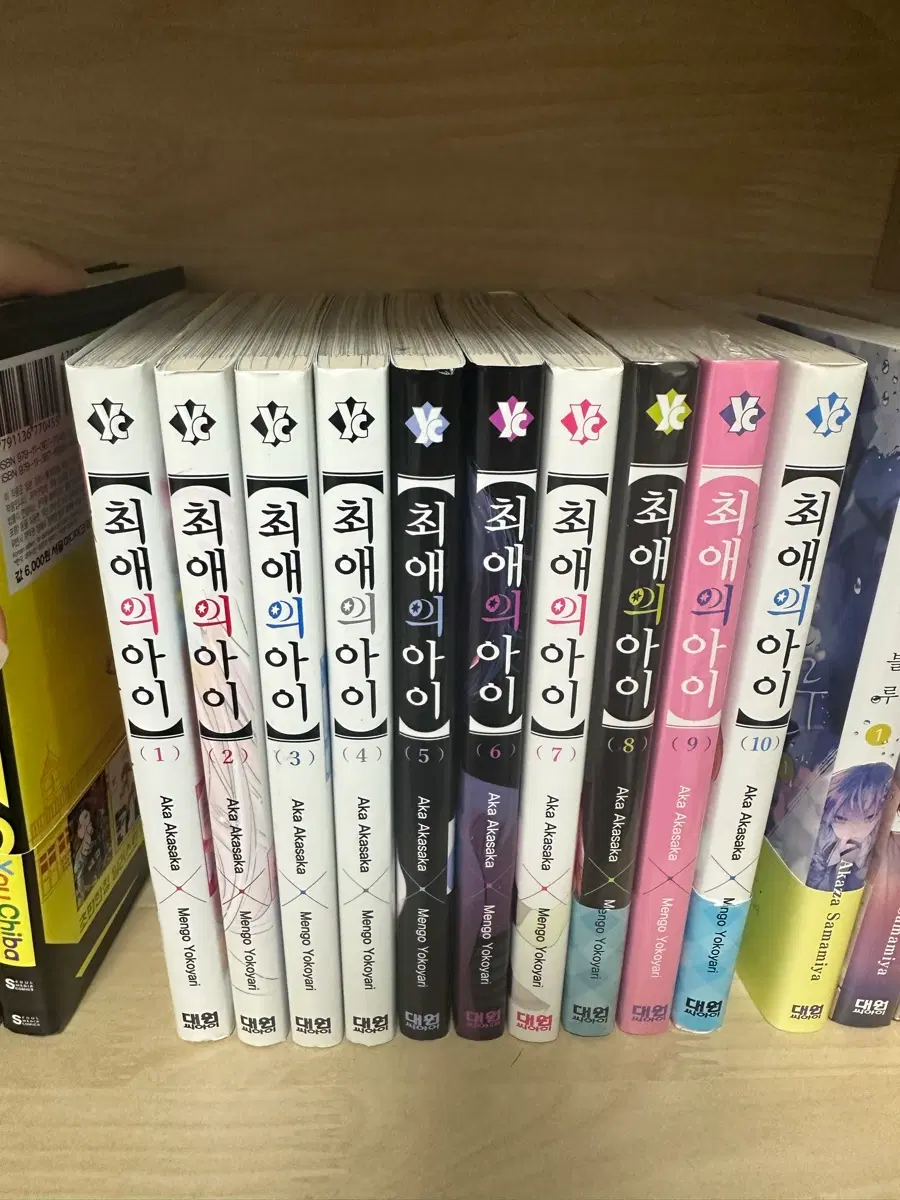 최애의 아이 1-10권 8.9권 미개봉 8,10 특전있음