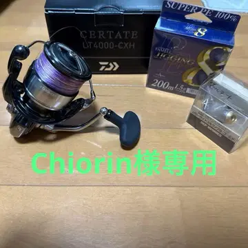 24 셀테이트 LT4000-CXH