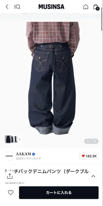 AAKAM 신치 벨트 데님 팬츠 다크 블루