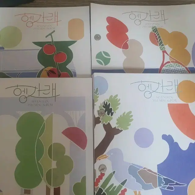 세븐틴 헹가래 미니앨범