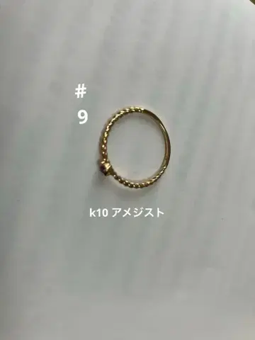 k10 자수정 반지 9호