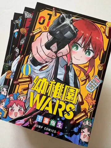 유치원WARS 1권부터 6권 세트 치바 유세이
