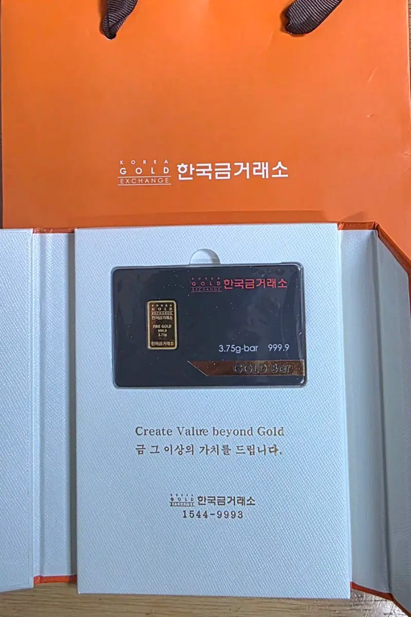 1돈 10돈 한국금거래소