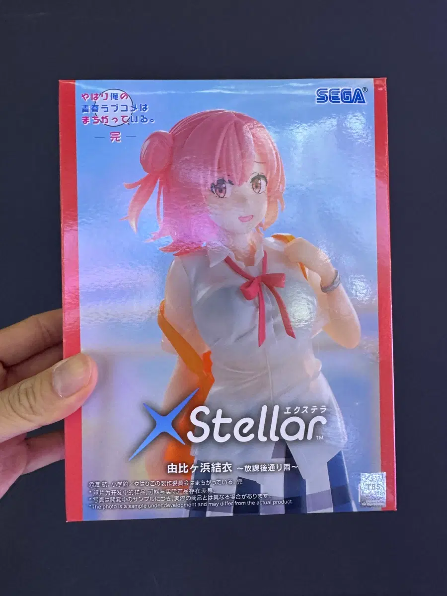 미개봉)) 세가 Stellar 유이가하마 유이 피규어 택포 1.49