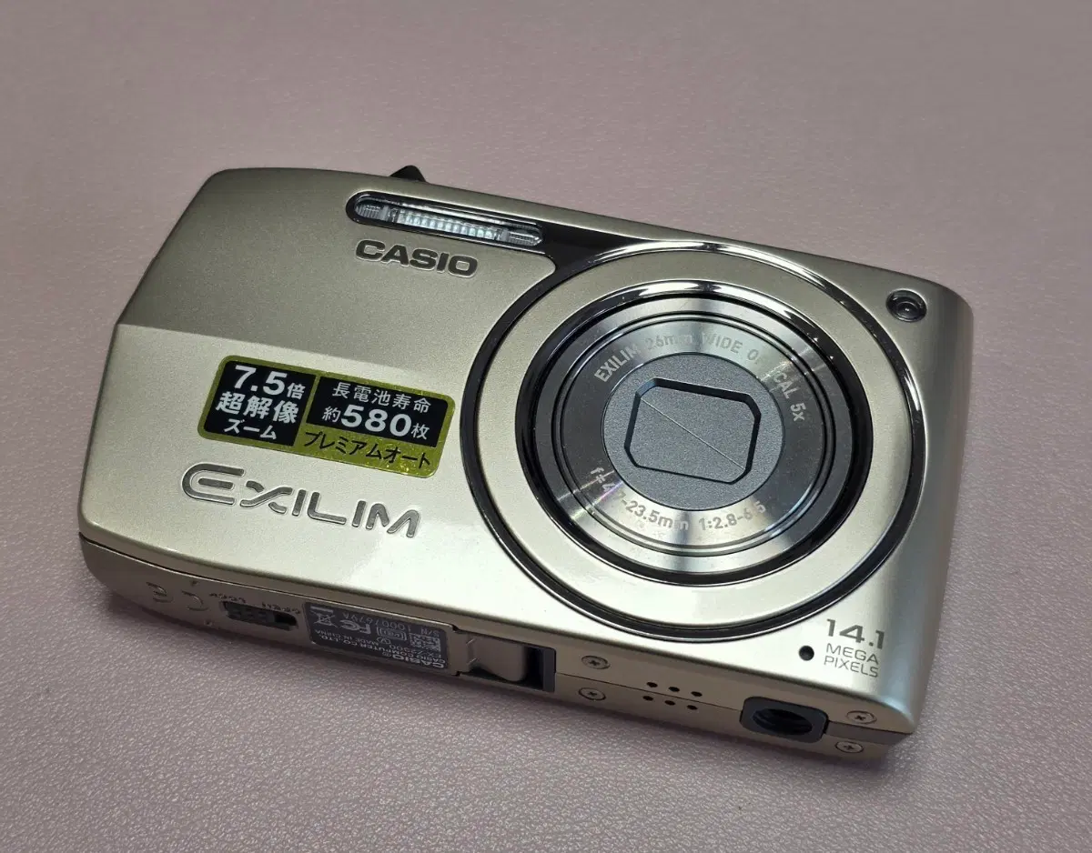 카시오 디카 EX-Z2300 골드