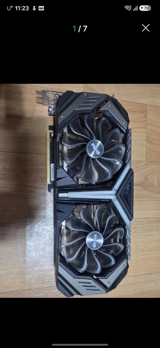 부산직 이엠텍 RTX 2080슈퍼 그래픽카드