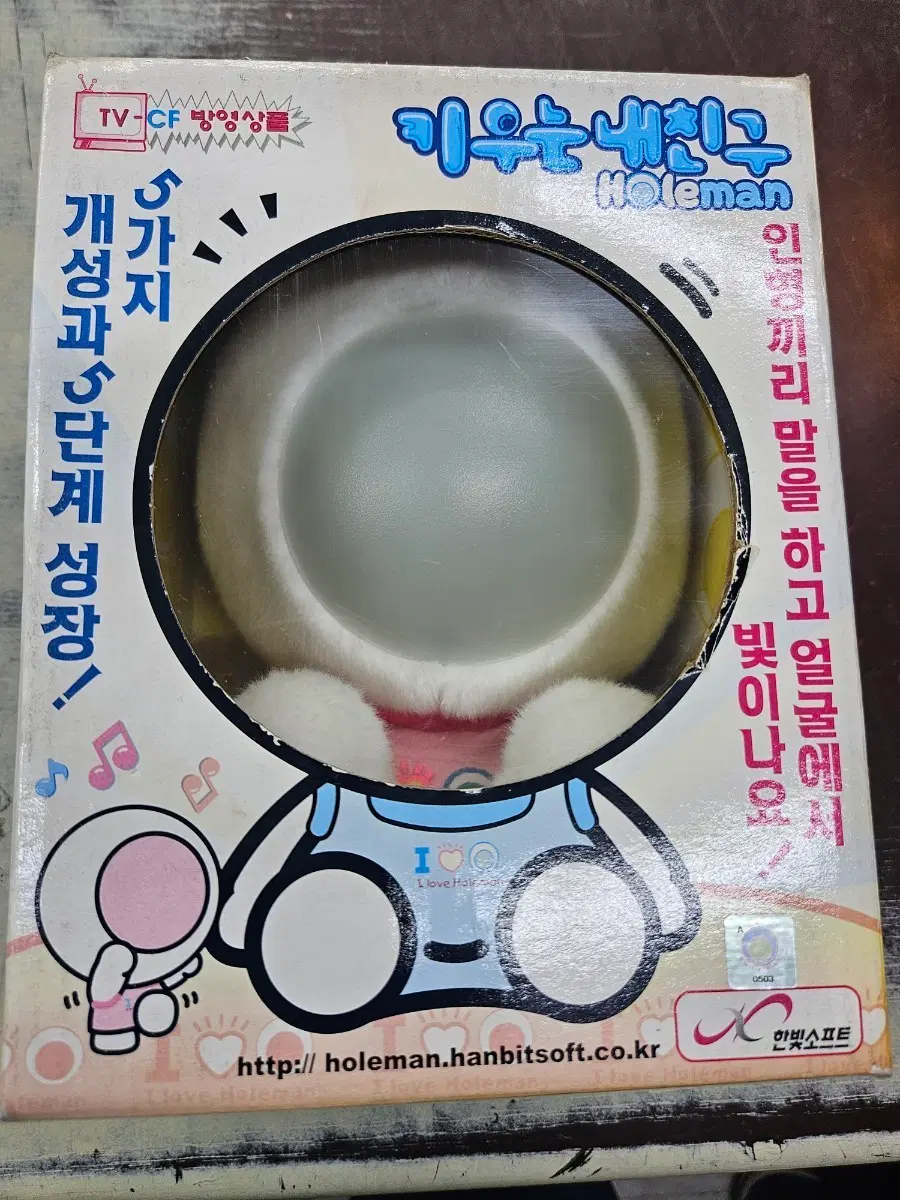 새상품 홀맨 팔아요!!!!