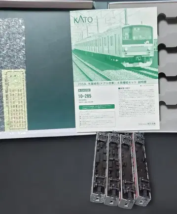 KATO 10-285 205계 케이요선색 4량 증결 세트
