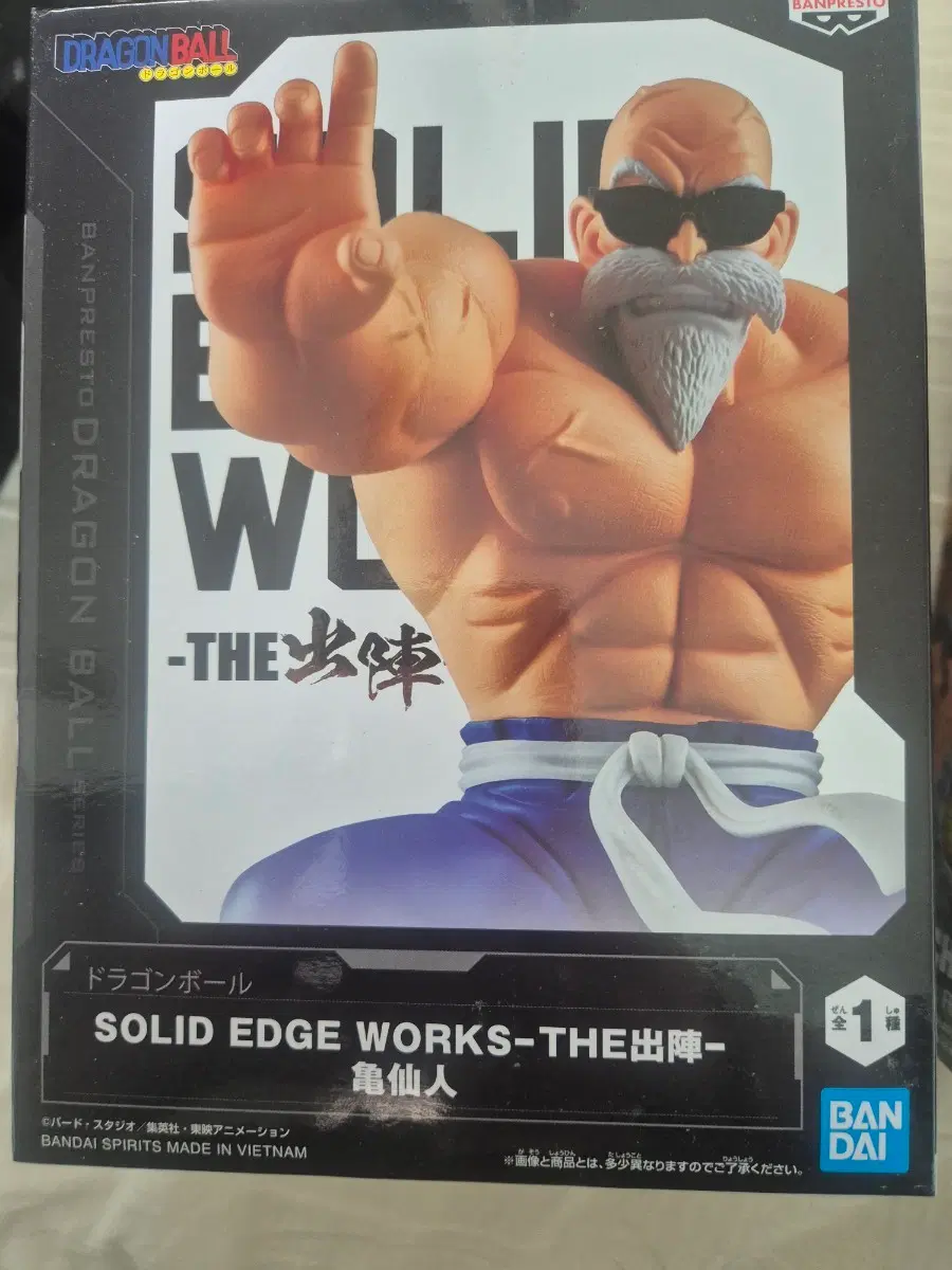 드래곤볼 피규어 솔리드 엣지 웍스 거북선인 택포