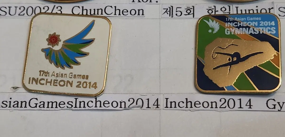 인천 아시안게임 2014 기념 배지  2개 일괄