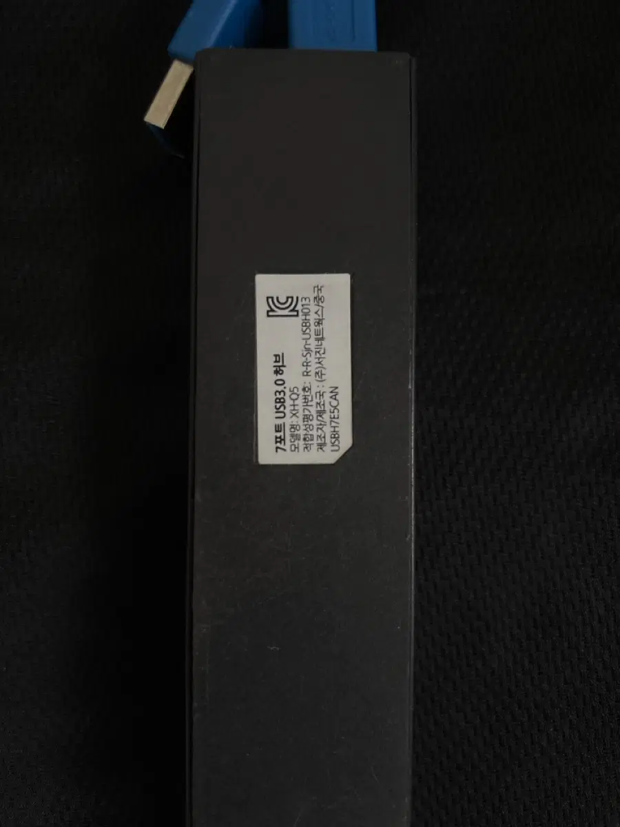 7포트 USB 3.0 허브 XH-Q5