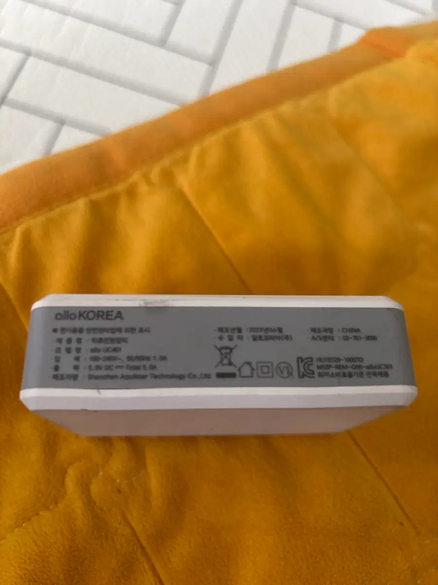 알로코리아 usb허브 충전케이블포함