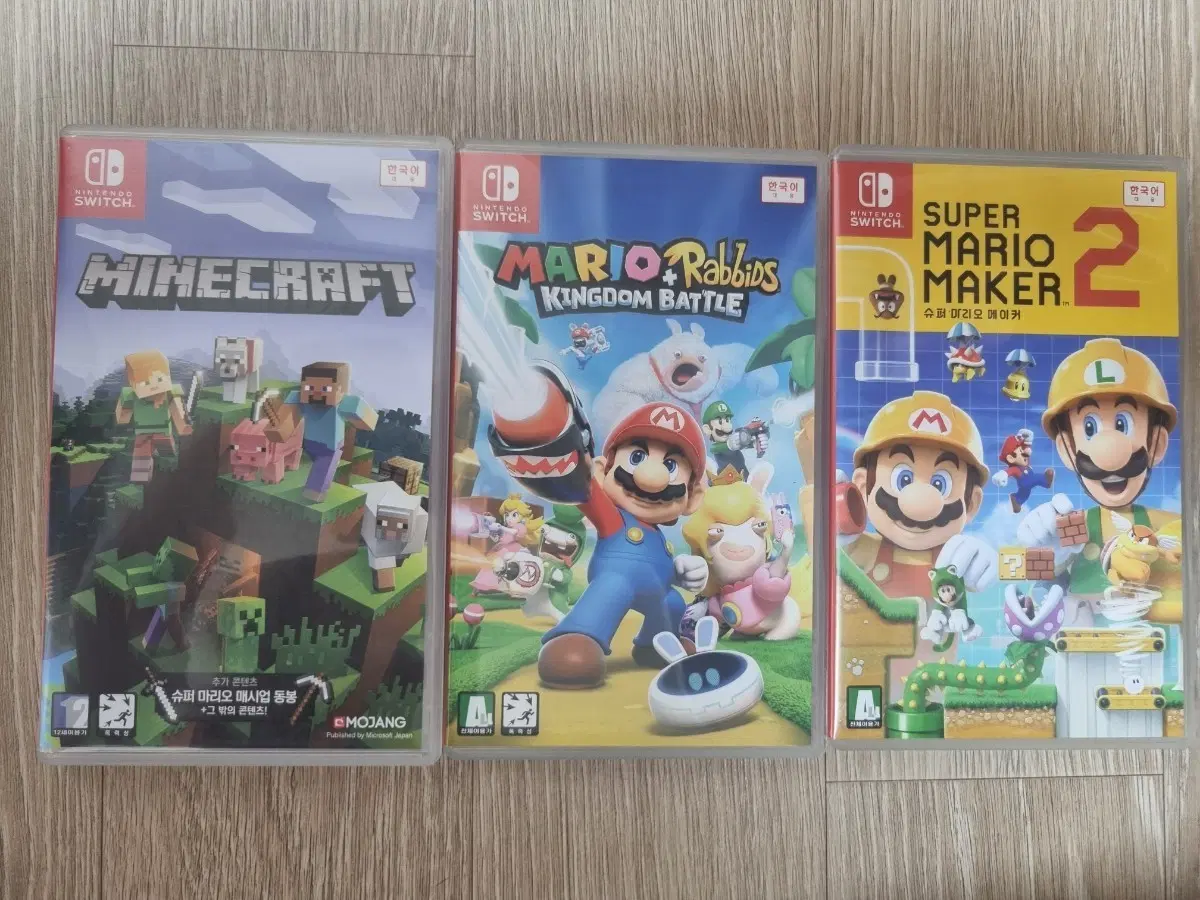 닌텐도 스위치, 3ds 칩 판매(케이스포함)