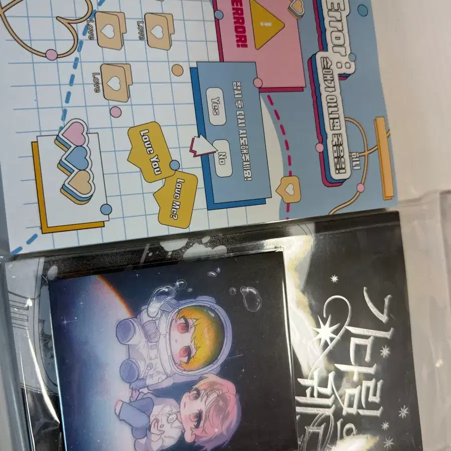 판매) 데못죽 앟문 회지 일괄 양도