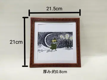 무민 스너프킨 아트 프레임 인테리어 벽걸이 그림 사진 프레임
