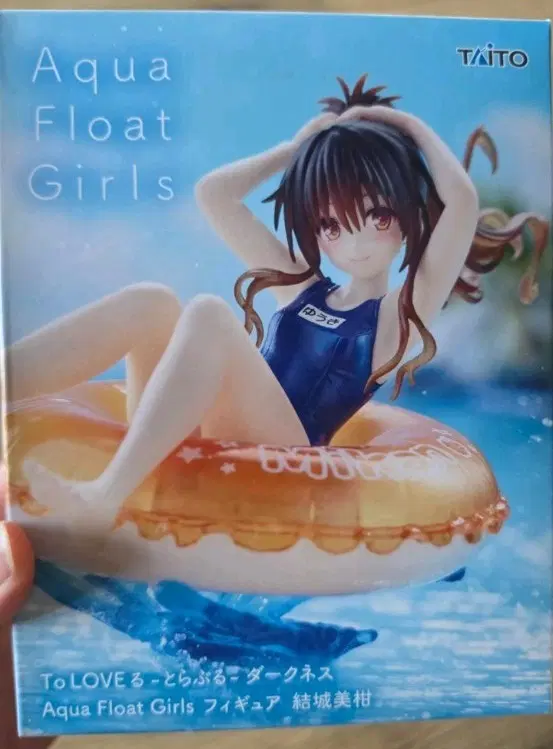 타이토 Aqua Float Girls 유우키 미캉 피규어 미개봉