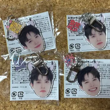 TREASURE 정환 얼굴 아크릴 키링 희로애락 컴프 4개 묶음 판매