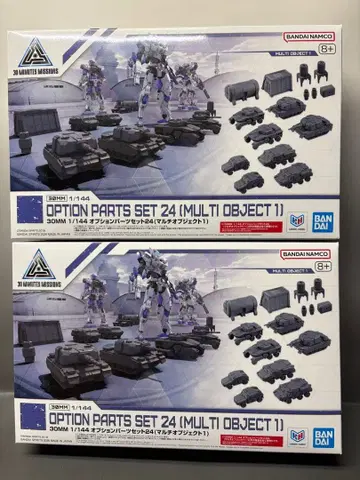 30MM 옵션 부품 세트 24 멀티 오브제 1 x2 미사용 새상품