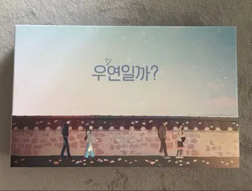 우연일까 메이킹 블루레이 BluRay (덤 포함) 채종협