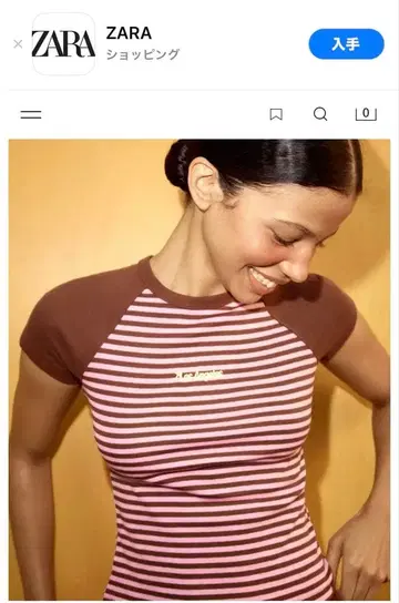 ZARA 보더 래글런 T셔츠 셋업