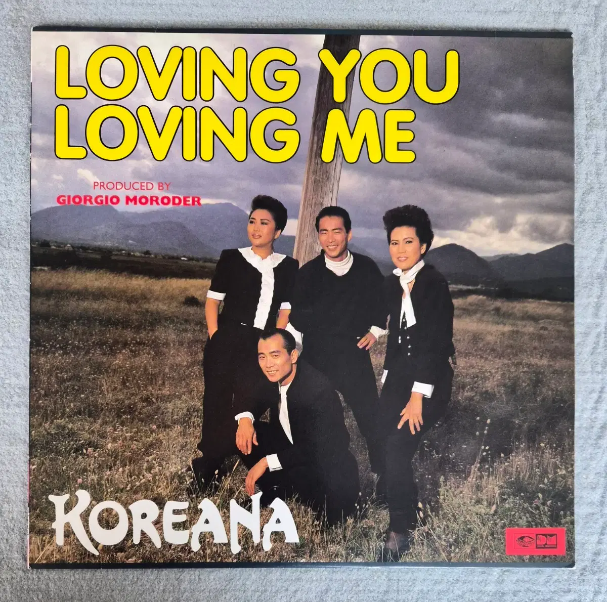 LP 코리아나 - MAXI-SINGLE 45RPM