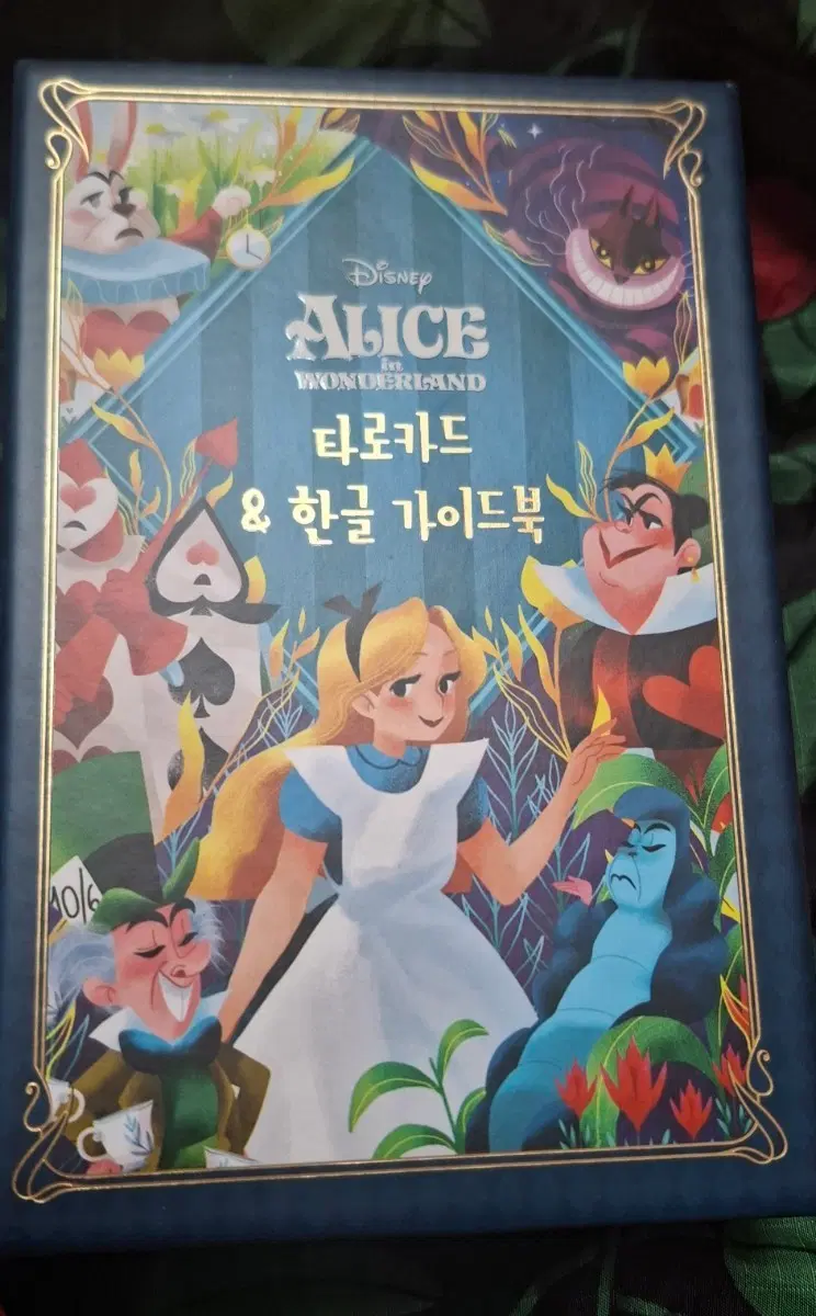 디즈니 이상한 나라의 앨리스 타로카드 & 한글 가이드북
