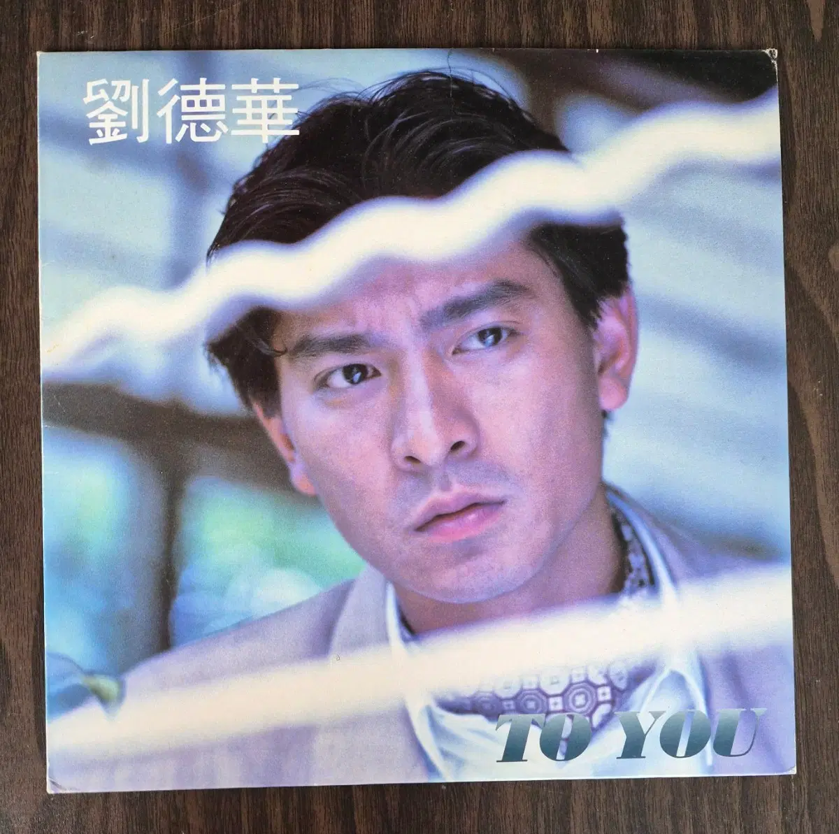 LP 유덕화 - Andy Lau To You.