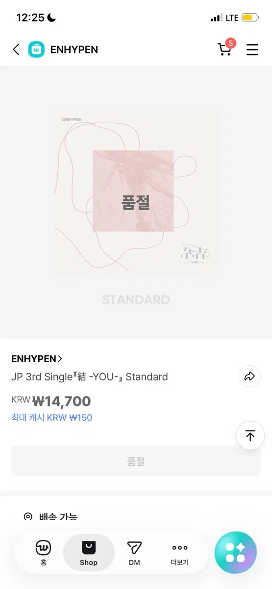 새상품 팔아요 아예 개봉 안함 배송 온 상태 그대로