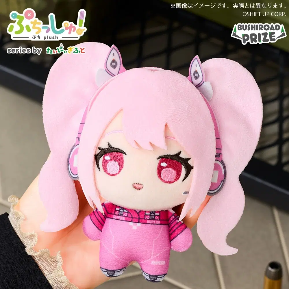 부시로드 승리의 여신 니케 앨리스 치비구루미 마스코트 인형 푸치슈