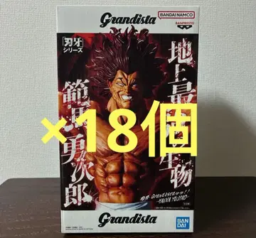 [ 최저가 묶음 판매 ] 바키 Grandista 한마 유지로 18개