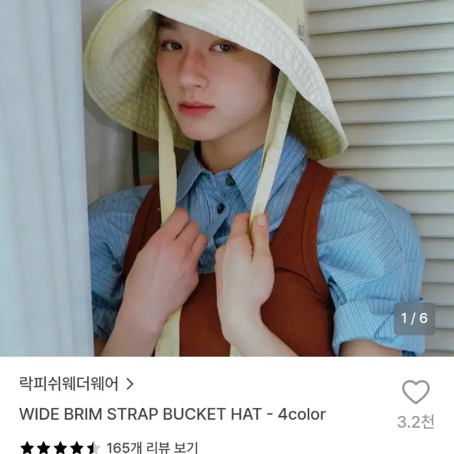 락피쉬웨더웨어 모자 버킷햇
