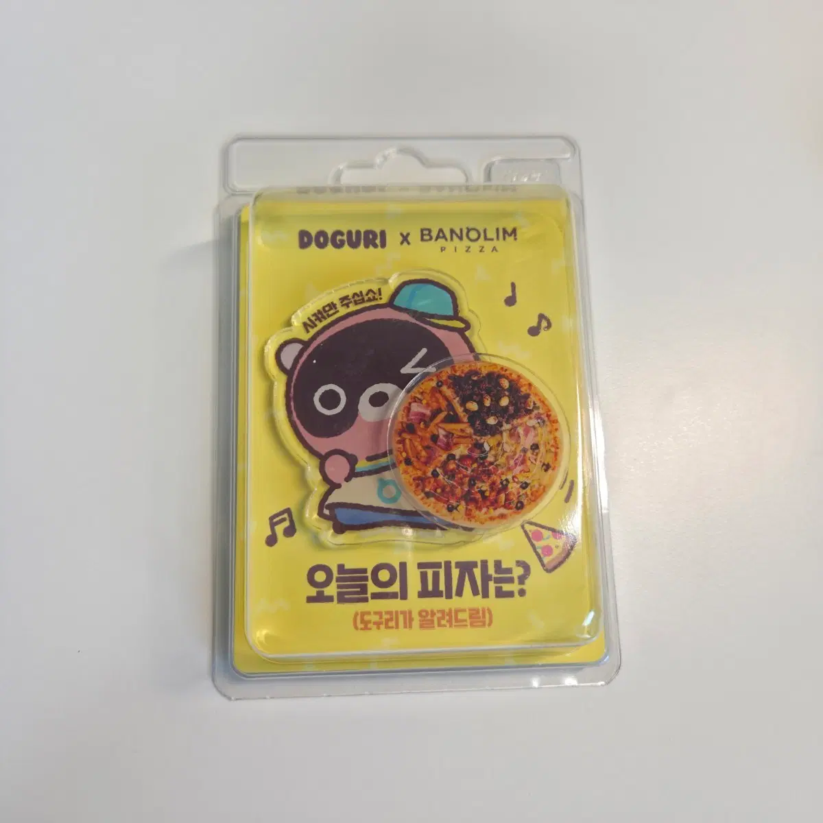 도구리 반올림피자 그립톡
