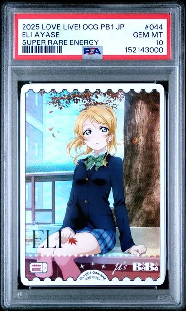 일판 러브 라이브! OCG 아야세 에리 슈퍼 레어 에너지 psa 10