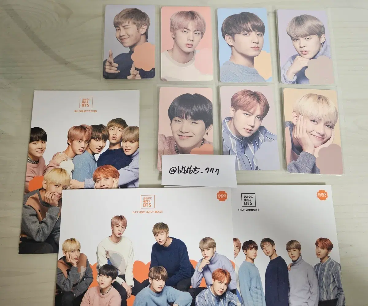 방탄 클라우드베리 전세계 1200장 희귀포카 풀셋