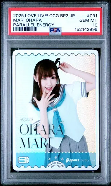 일판 러브 라이브! OCG 오하라 마리 패러렐 에너지 psa 10