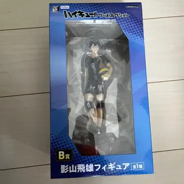 하이큐!! 카게야마 토비오 피규어 B상