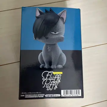 플러피 수수료 검은 고양이