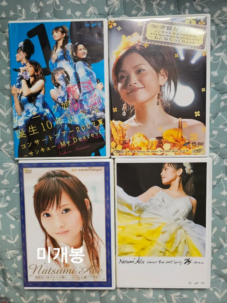 아베나츠미 콘서트 DVD 4종